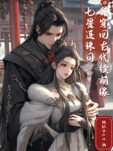 七星连珠奇观要来了