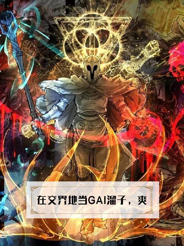 交界或靠边的地方是什么意思