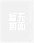 重生从拒绝退学开始免费阅读全文