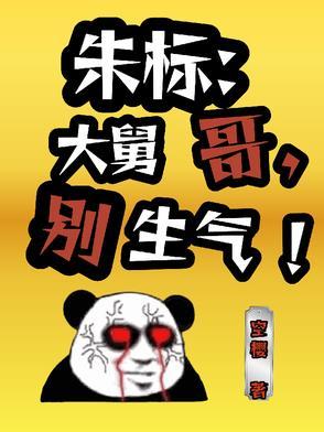 辽国明扆有几个孩子