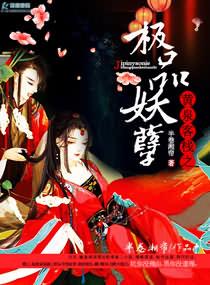黄泉客栈by阿麟txt