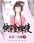 快穿之金牌扮演