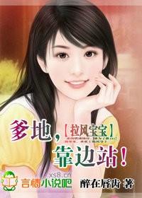 亿万宝宝爹地靠边站 免费