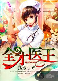 全才兵王免费阅读