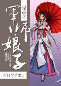 穿越农家辣娘子