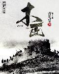 明朝木匠皇上是谁