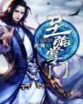 至强高手在都市人物介绍