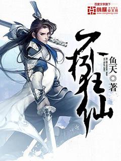 不朽狂神全文免费