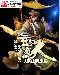 玄幻商人技能
