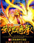 无尽之魂无限魂