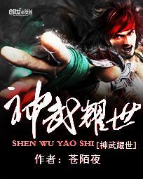神武4耀华城怎么玩
