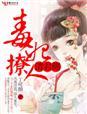 清君侧谁成功了