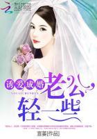 老公轻一些寒樱