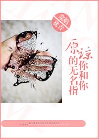 原谅我的无知是什么意思