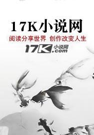 富二代的真实生活