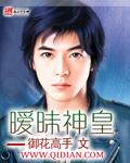 暧昧吧app