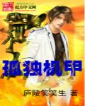 孤独机械是什么意思