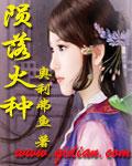 陨落怎么打