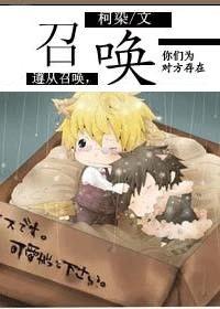 召唤魅魔竟是妈妈来了第一季在线观看免费完整第Array
