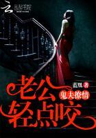 宝宝你轻点好疼