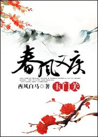 春风要度玉门关下一句