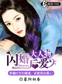 大人物的女主