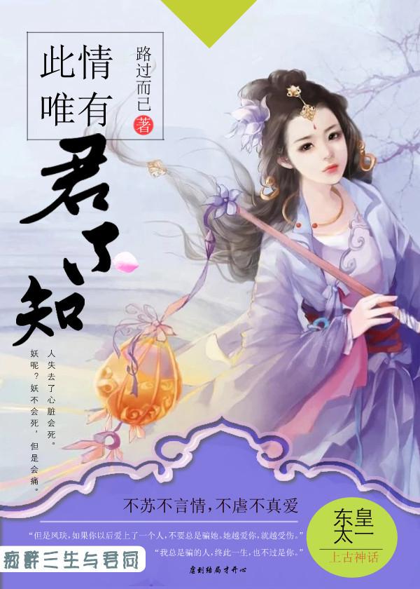 知君此去情偏切
