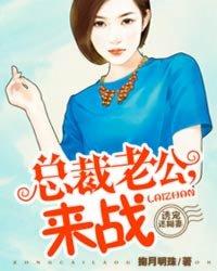 诱妻入怀总裁宠妻