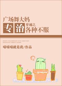 大妈们跳广场舞