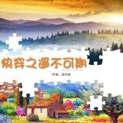 快穿炮灰成神指南 苏亦橙