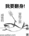能无限连的英雄