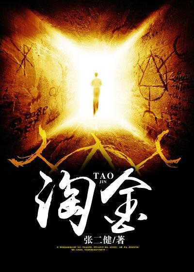 个人野外淘金违法吗