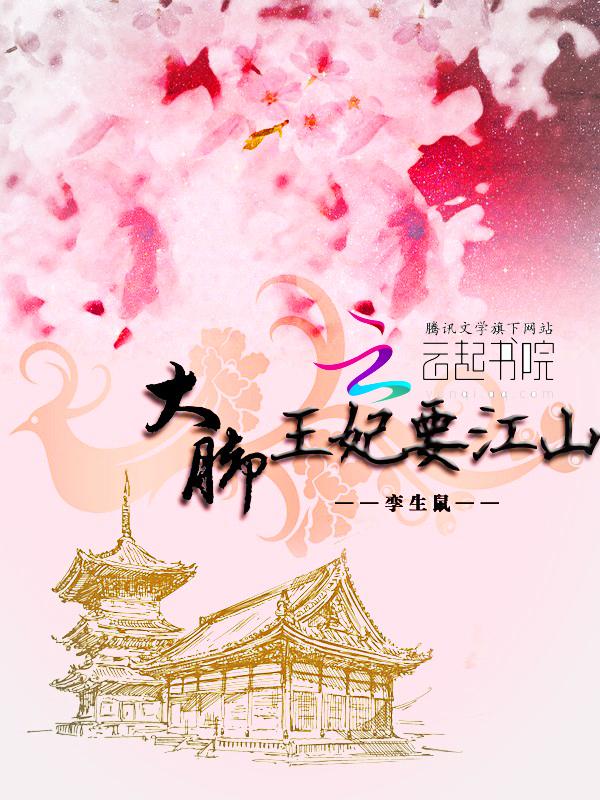 撩个兽夫生宝宝全文全文阅读
