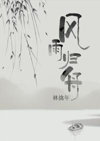 超级妖孽兵王漫画