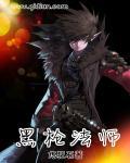 s11黑枪出装