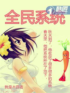 全民系统维护中要多久啊