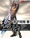 枪神对决官方正版