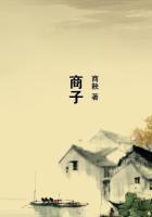 商字的部首