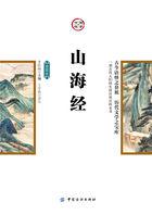 山海经电影