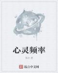 心灵调整