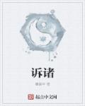 诉诸叙事的局限是其诉诸的事例不能穷尽