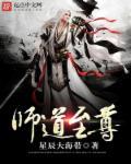 师道尊严的真正含义