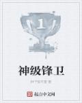 最新免费阅读