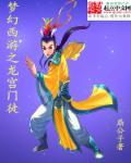 的二次元之旅