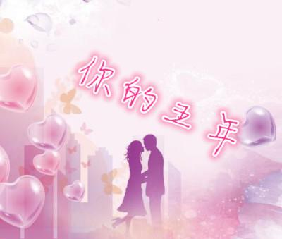 5年了你知道这5年台词