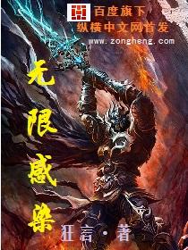 无限感知