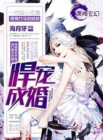 悍妻萌宝宠入怀