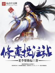 修真图超大清晰图片