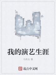 演到失