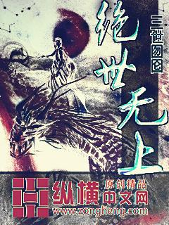 绝世天帝又名(无上神帝)